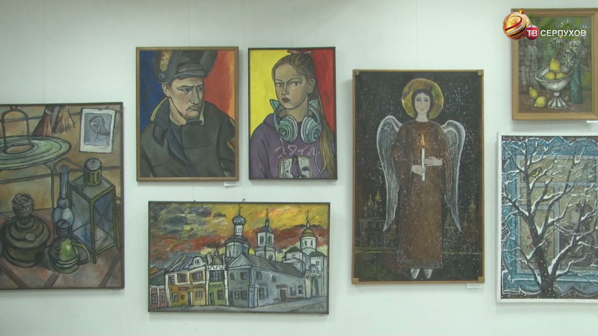 В Серпухове открылась выставка "Зимний вернисаж"