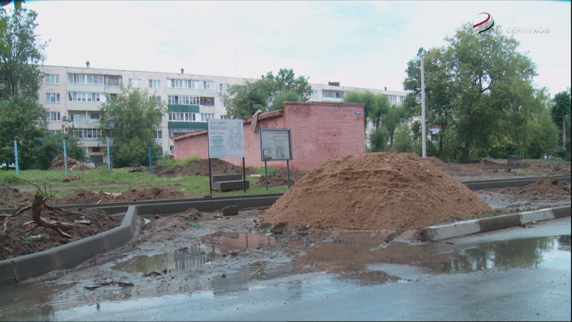 Благоустройство дворов контролируют общественники Благоустройство дворов контролируют общественники