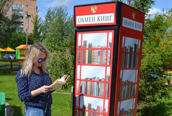 В парках Серпухова организованы пункты обмена книгами В парках Серпухова организованы пункты обмена книгами