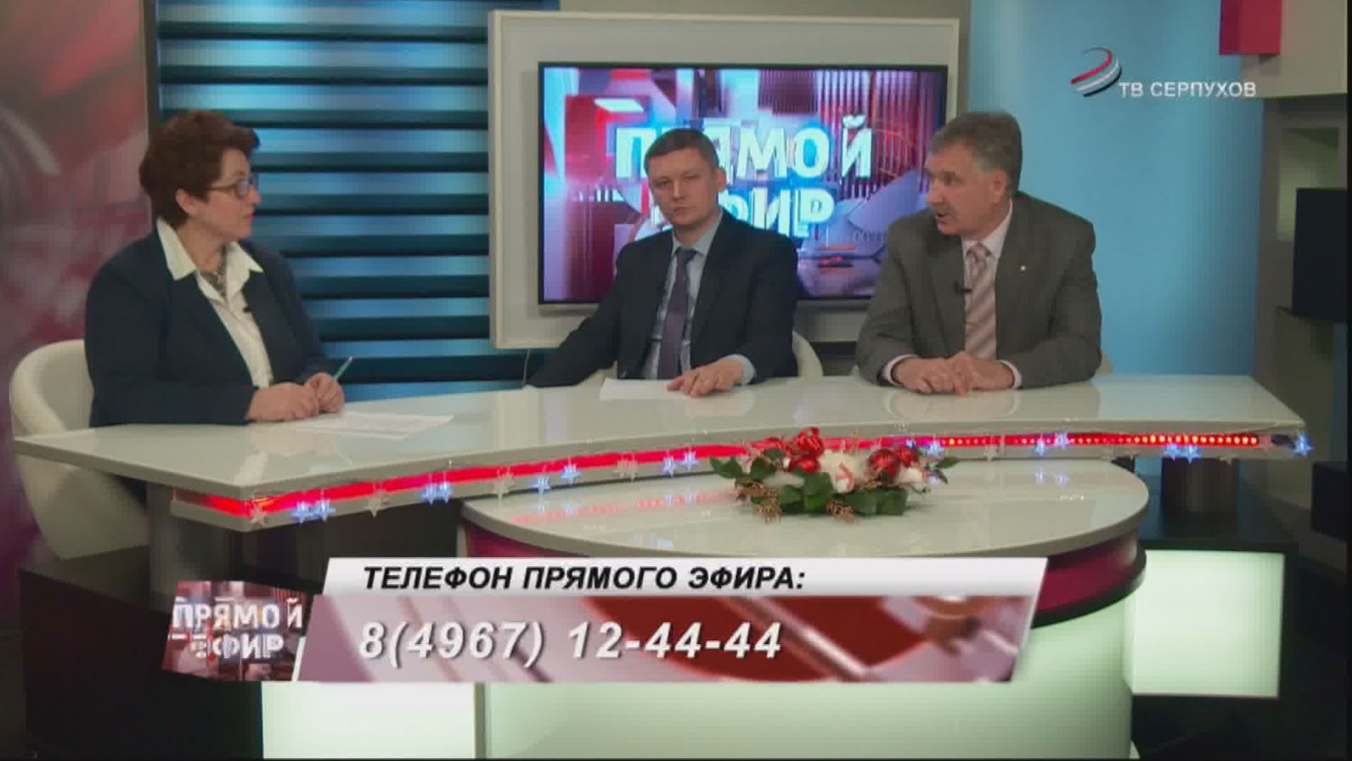Прямой эфир. Переход управляющих компаний на расчеты в ООО "МосОблЕИРЦ" Прямой эфир. Переход управляющих компаний на расчеты в ООО "МосОблЕИРЦ"