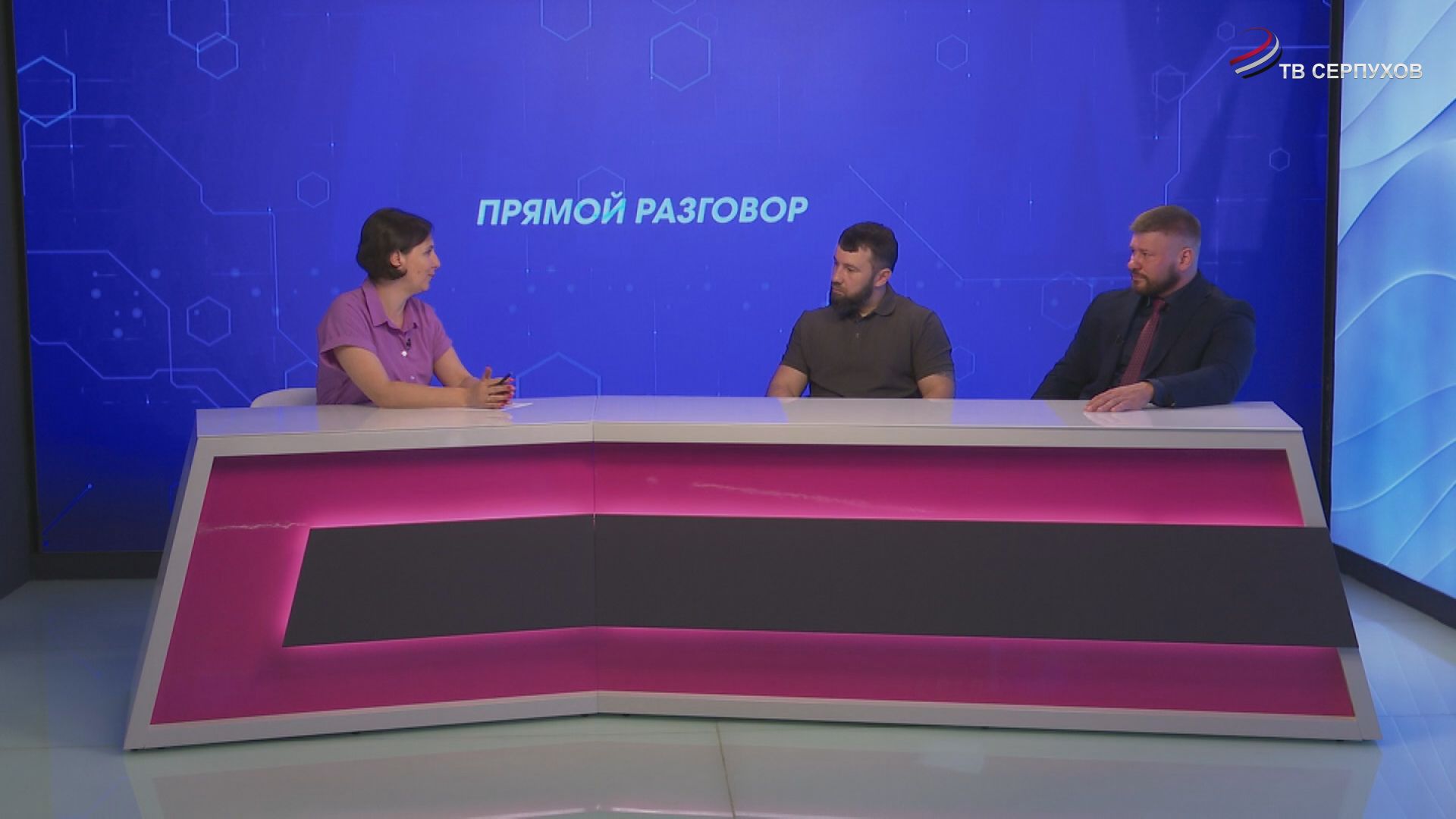 Прямой разговор. Фестиваль "Кубок мужества" пройдет в Серпухове
