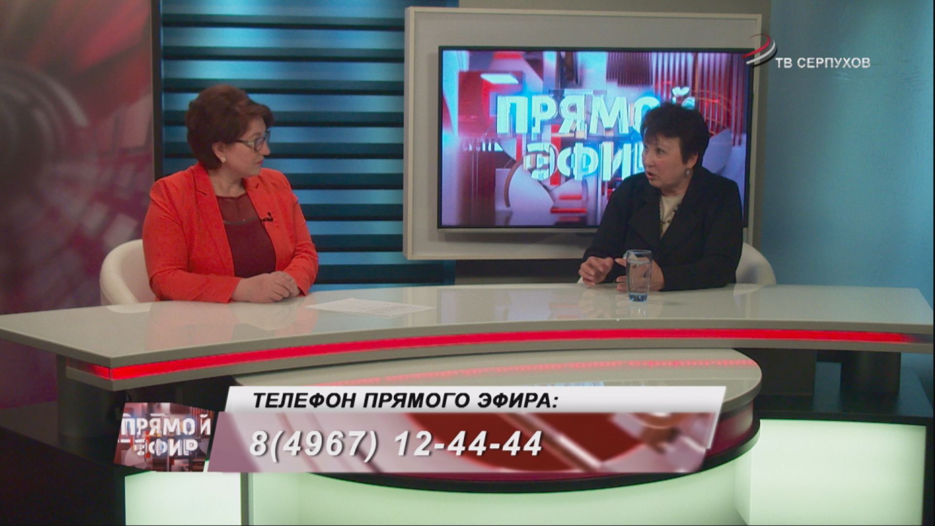 Прямой эфир. Защита детей от психологической и наркотической зависимости Прямой эфир. Защита детей от психологической и наркотической зависимости