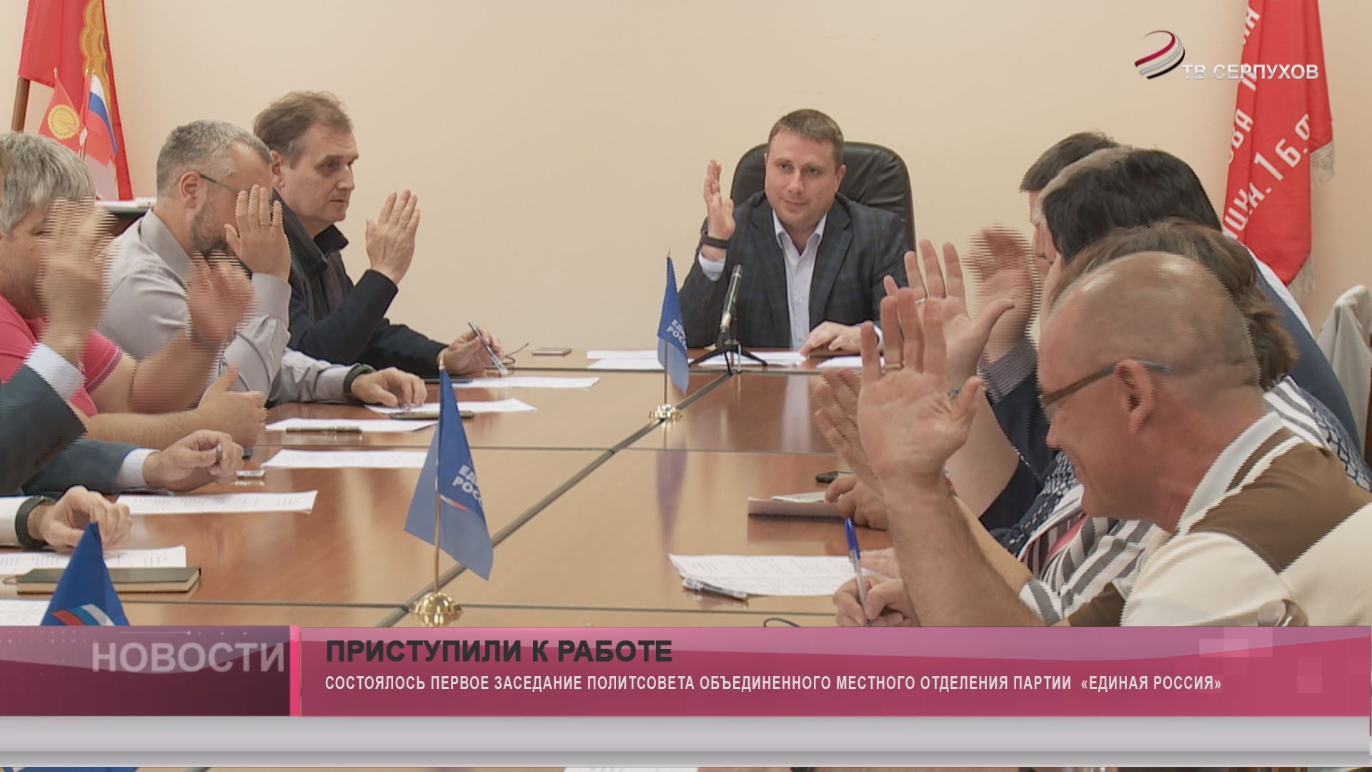 Приступили к работе Приступили к работе