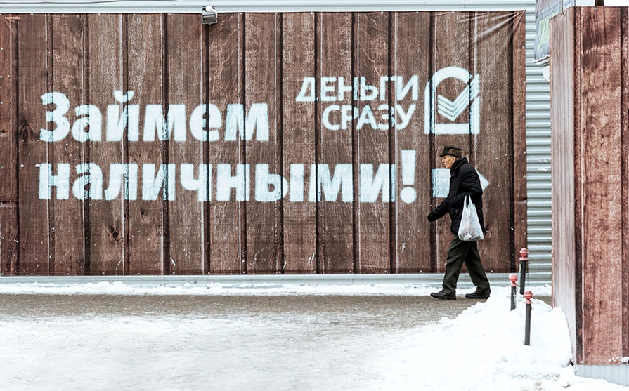 Микрокредиторам запретят взыскивать долги с граждан Микрокредиторам запретят взыскивать долги с граждан