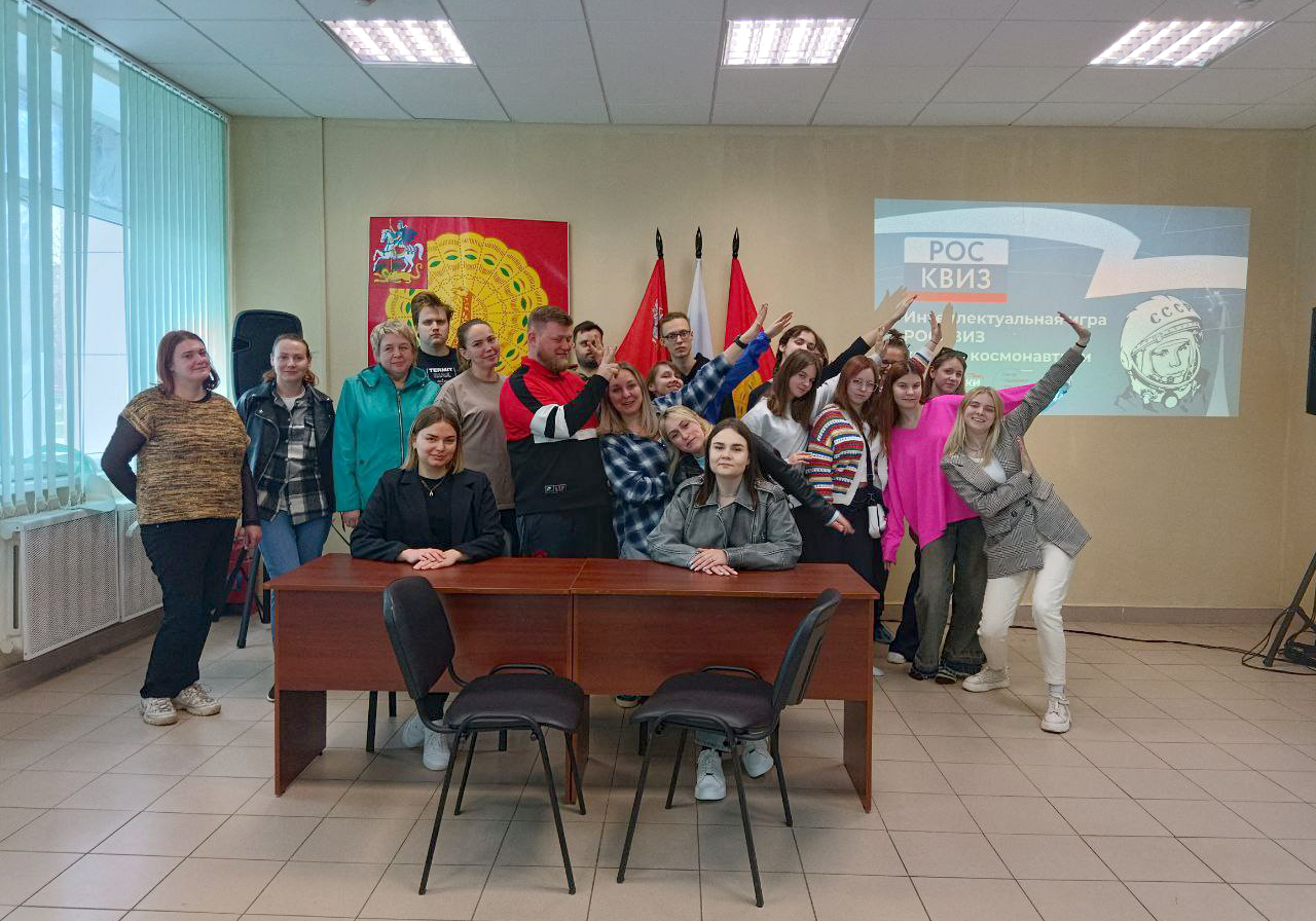 Молодежь Серпухова проверила свои знания о космосе