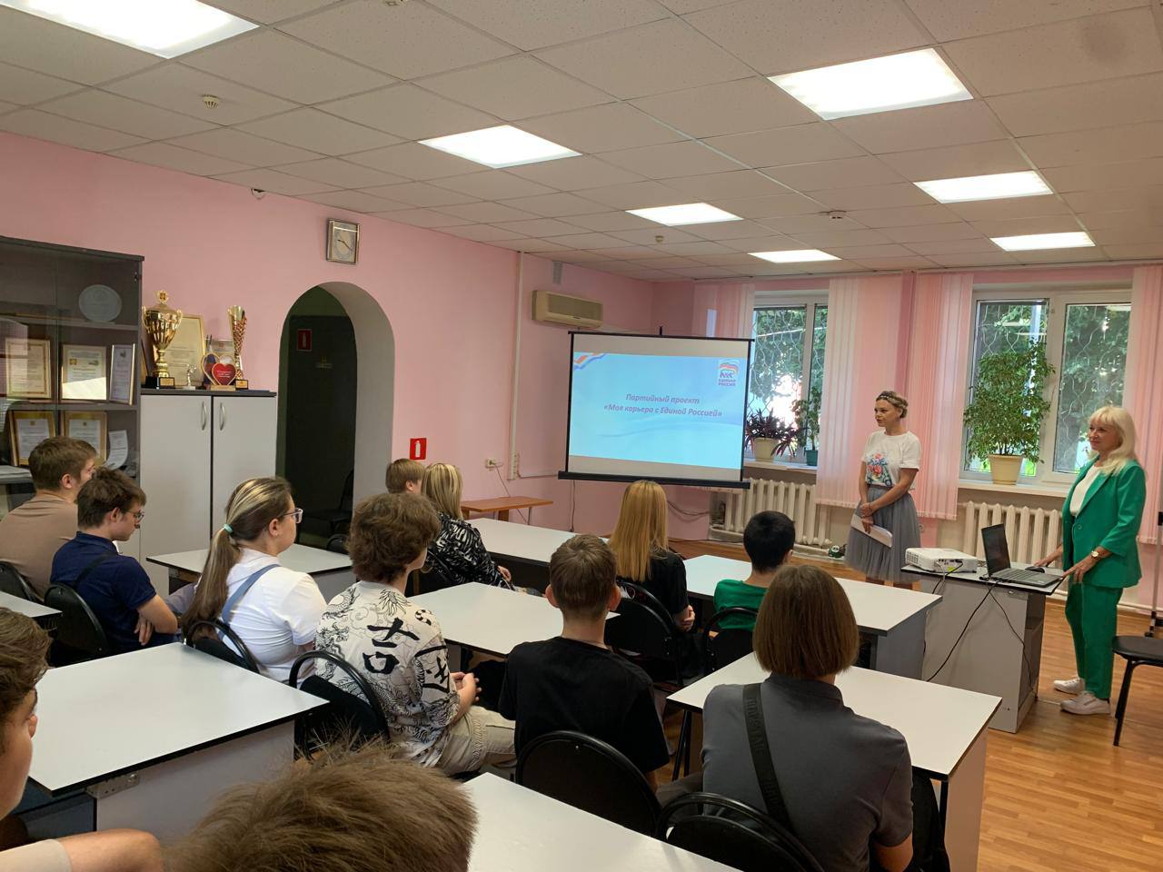 Профориентация молодежи в рамках партийного проекта «Моя Карьера с Единой Россией»