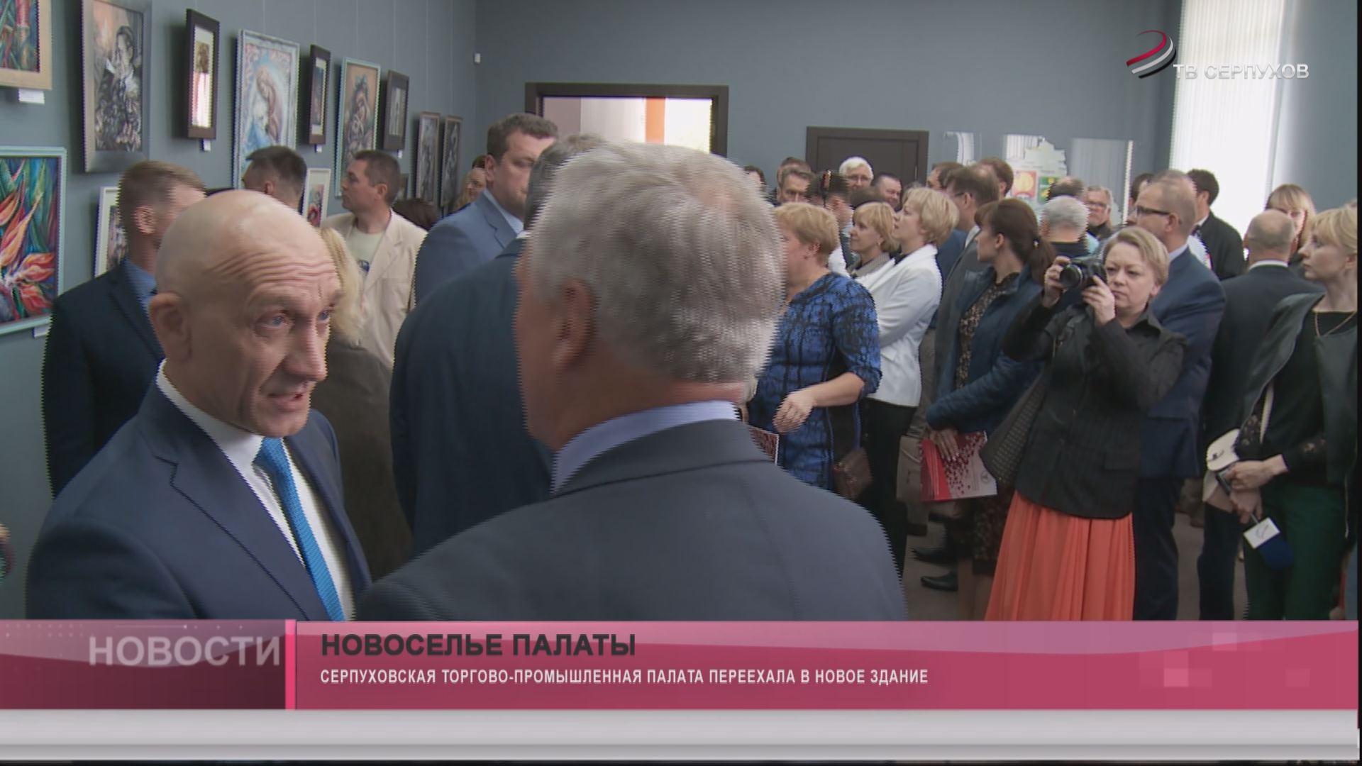 Новоселье Палаты Новоселье Палаты