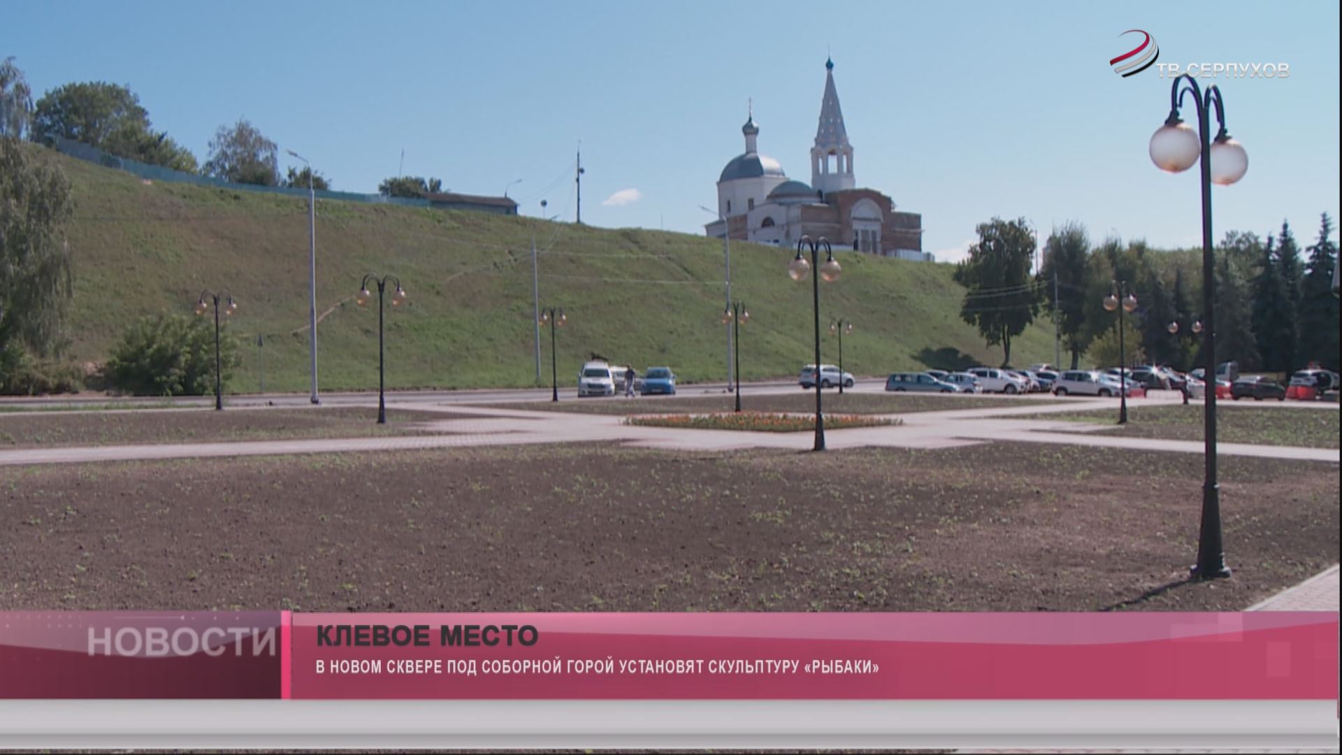 Клевое место Клевое место