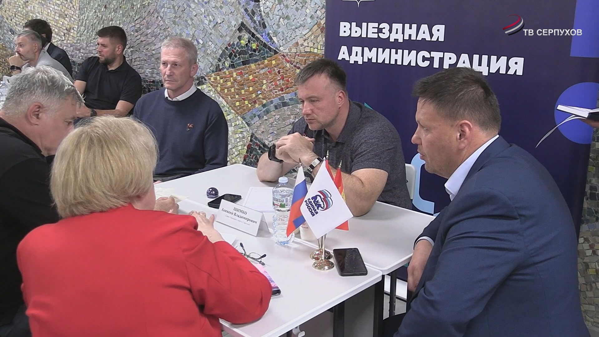 Глава Серпухова встретился с жителями Протвино