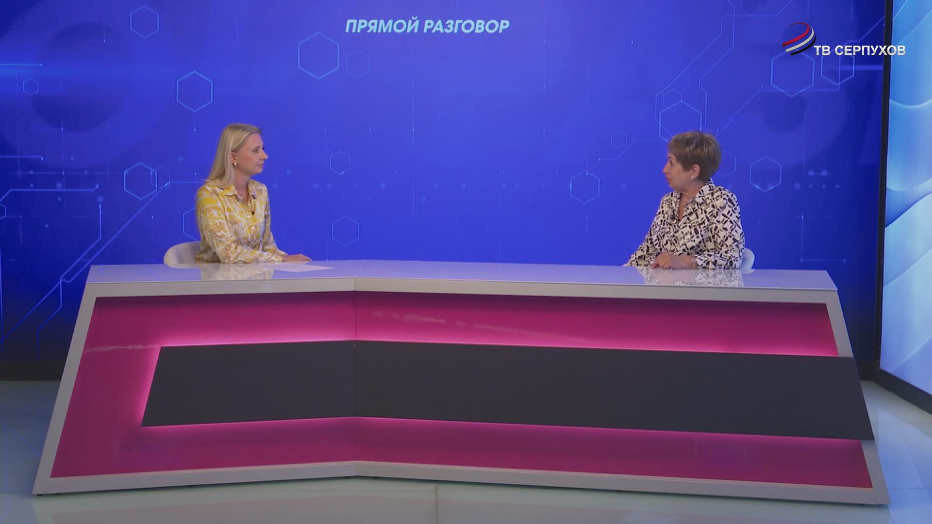 Прямой разговор. В школах Серпухова начался новый учебный год