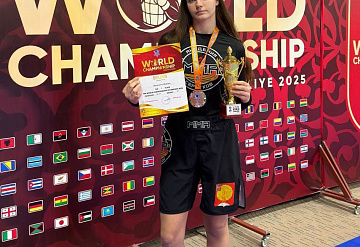 Серпуховичка стала чемпионкой мира по универсальному бою