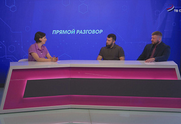 Прямой разговор. Фестиваль "Кубок мужества" пройдет в Серпухове