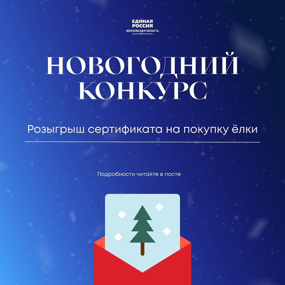 Новогодняя История Или Розыгрыш