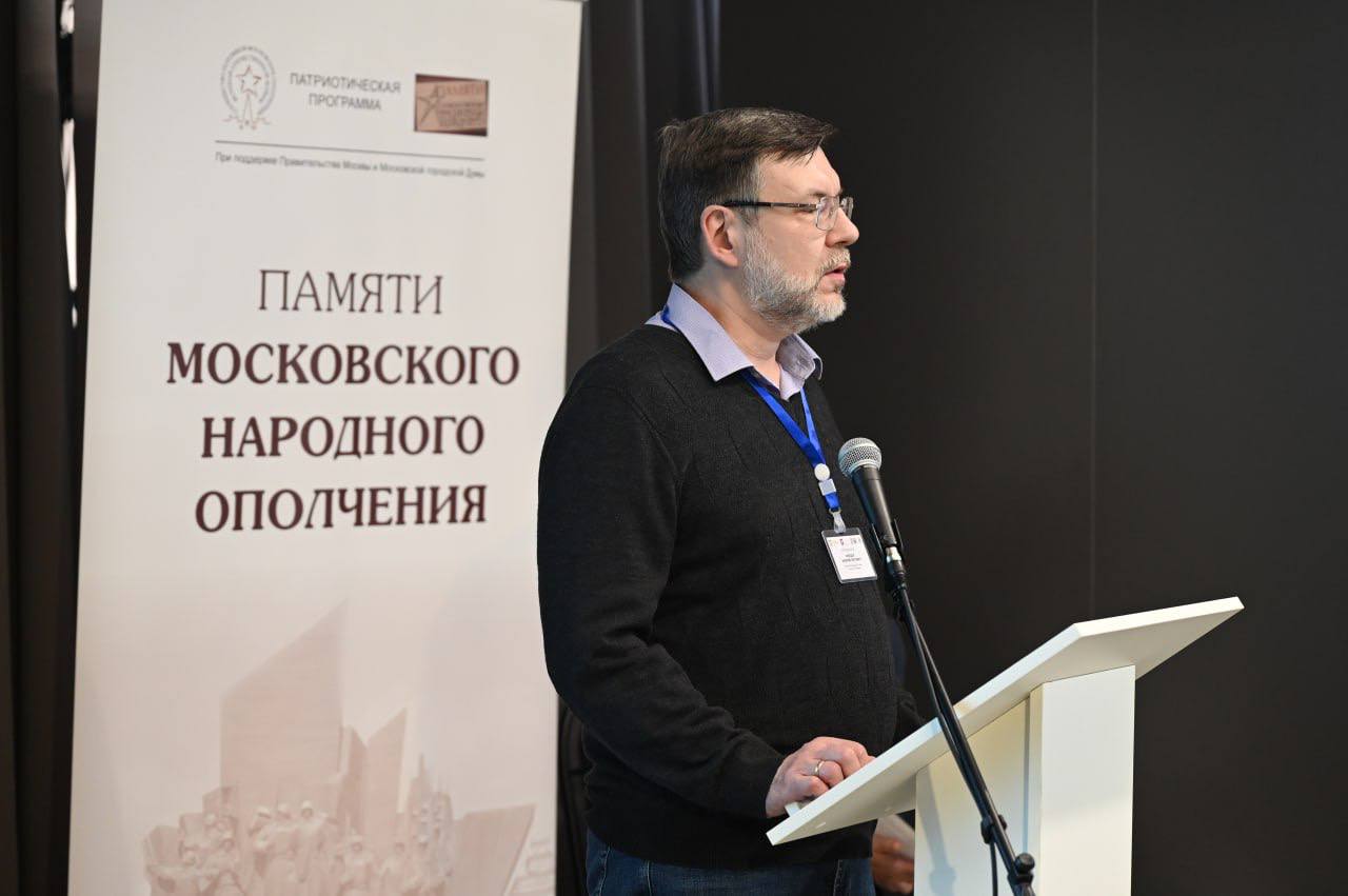Музейно-выставочный центр Серпухова провёл практическую конференцию, посвящённую битве за Москву