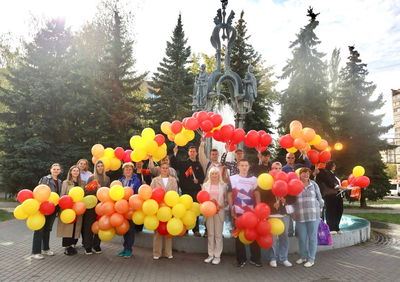 Ко Дню города на улицах Серпухова провели праздничную акцию