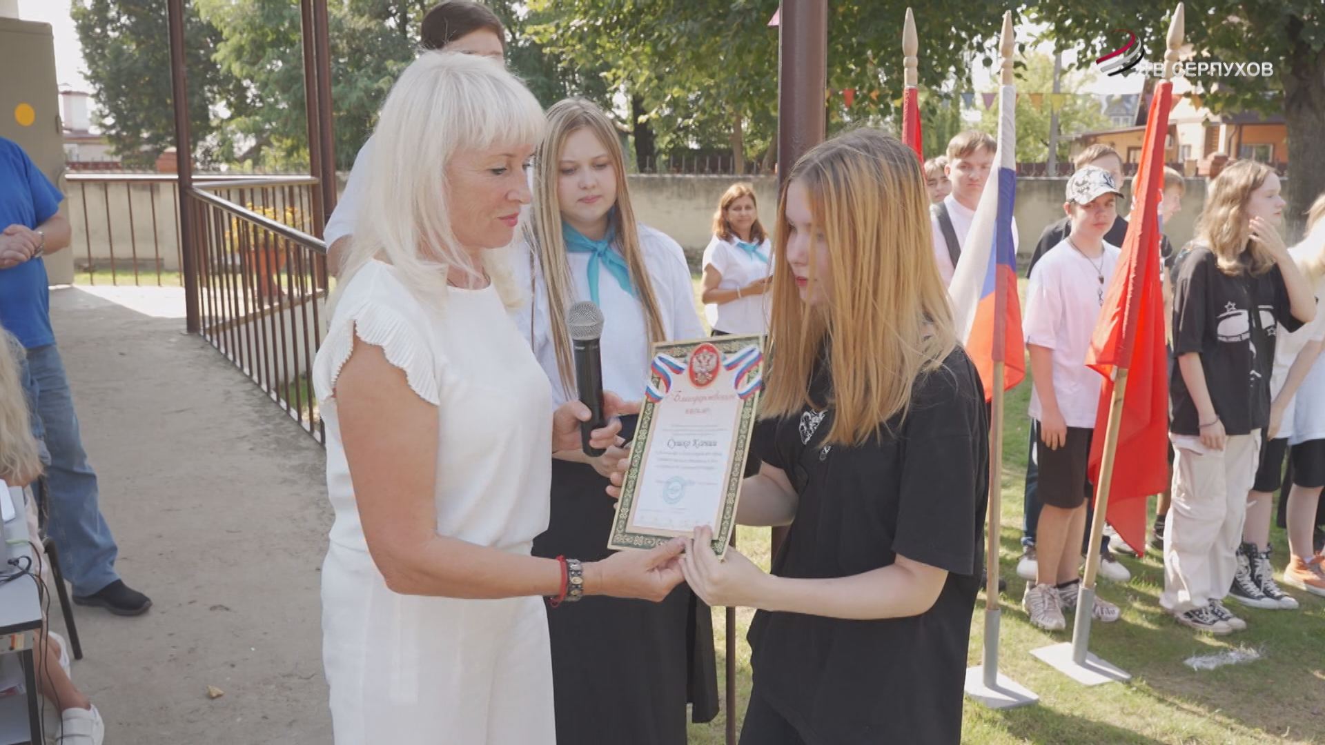 В Серпухове прошло торжественное закрытие трудового лагеря  