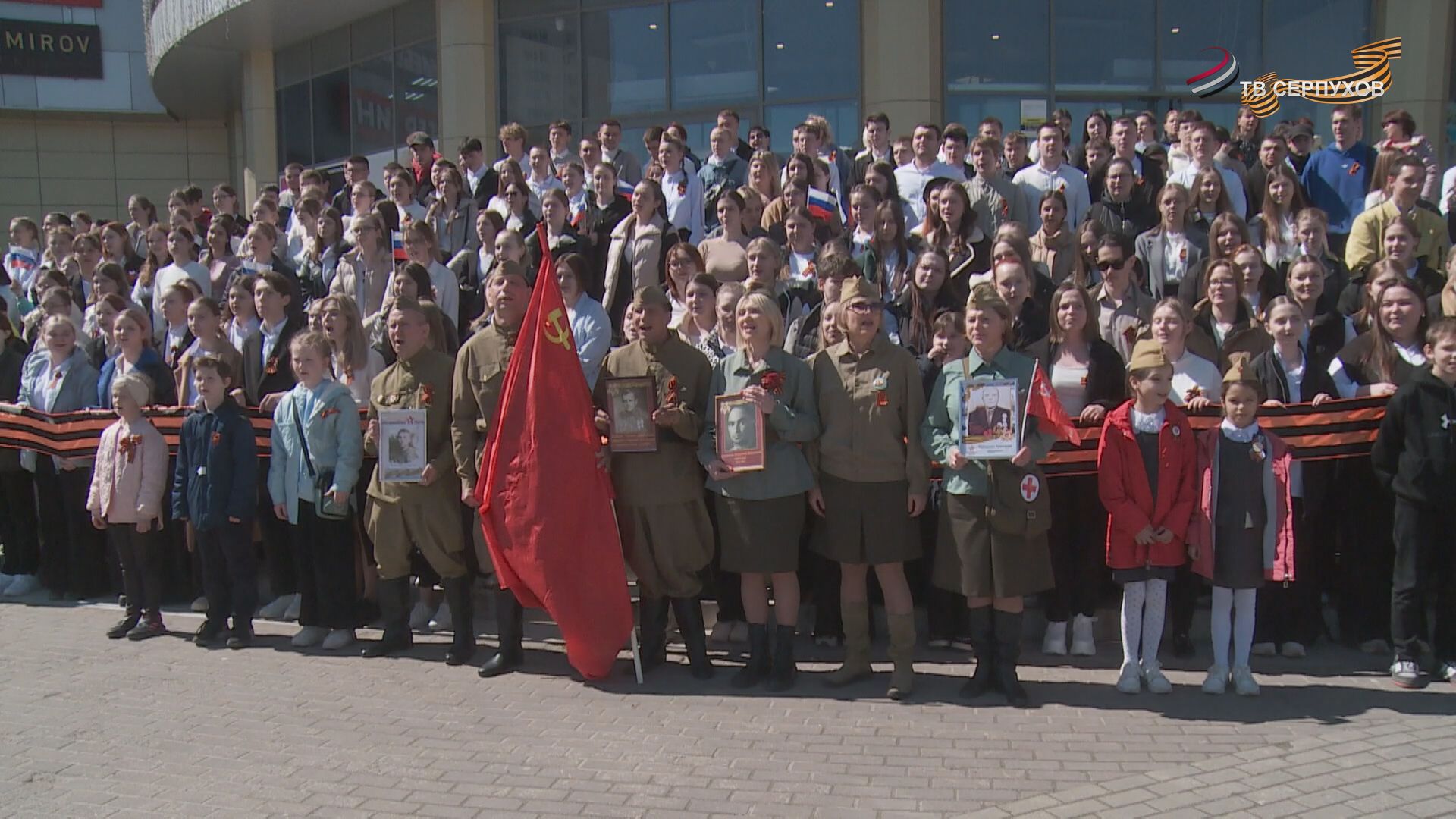 В Серпухове  провели флешмоб "Песни военных лет"