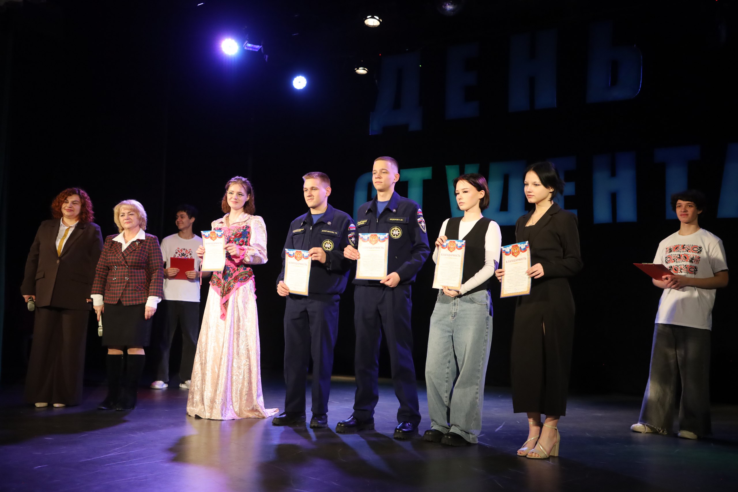 В ДК «Лира» в Серпухове поздравили студентов с Татьяниным днем