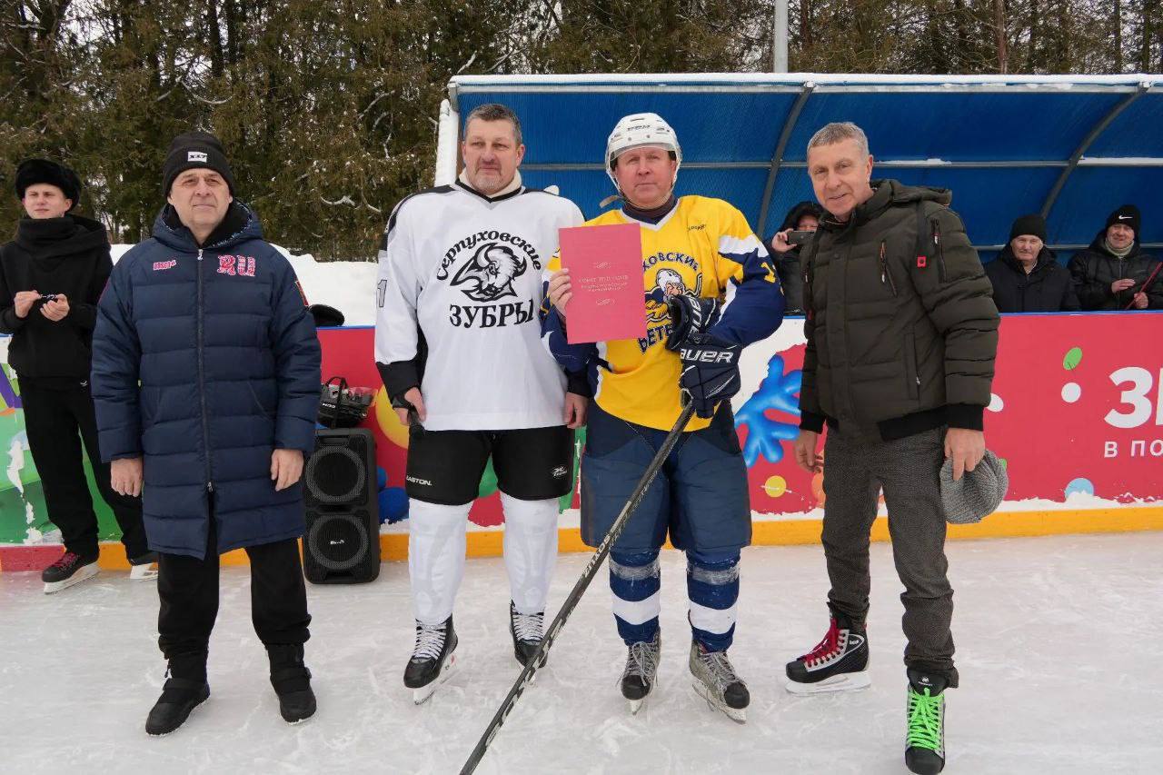 В Серпухове состоялся ветеранский хоккейный матч