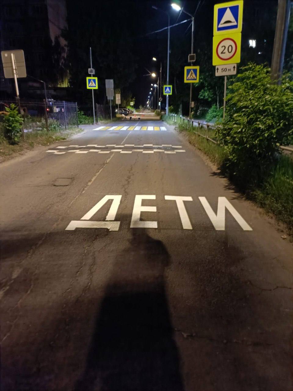 В Городском округе Серпухов продолжаются работы по нанесению горизонтальной дорожной разметки