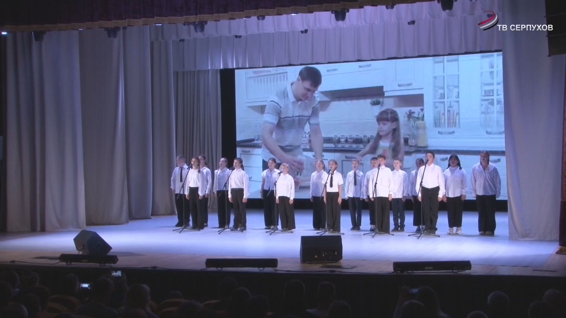 В Большом Серпухове прошел концерт, посвященный Дню отца