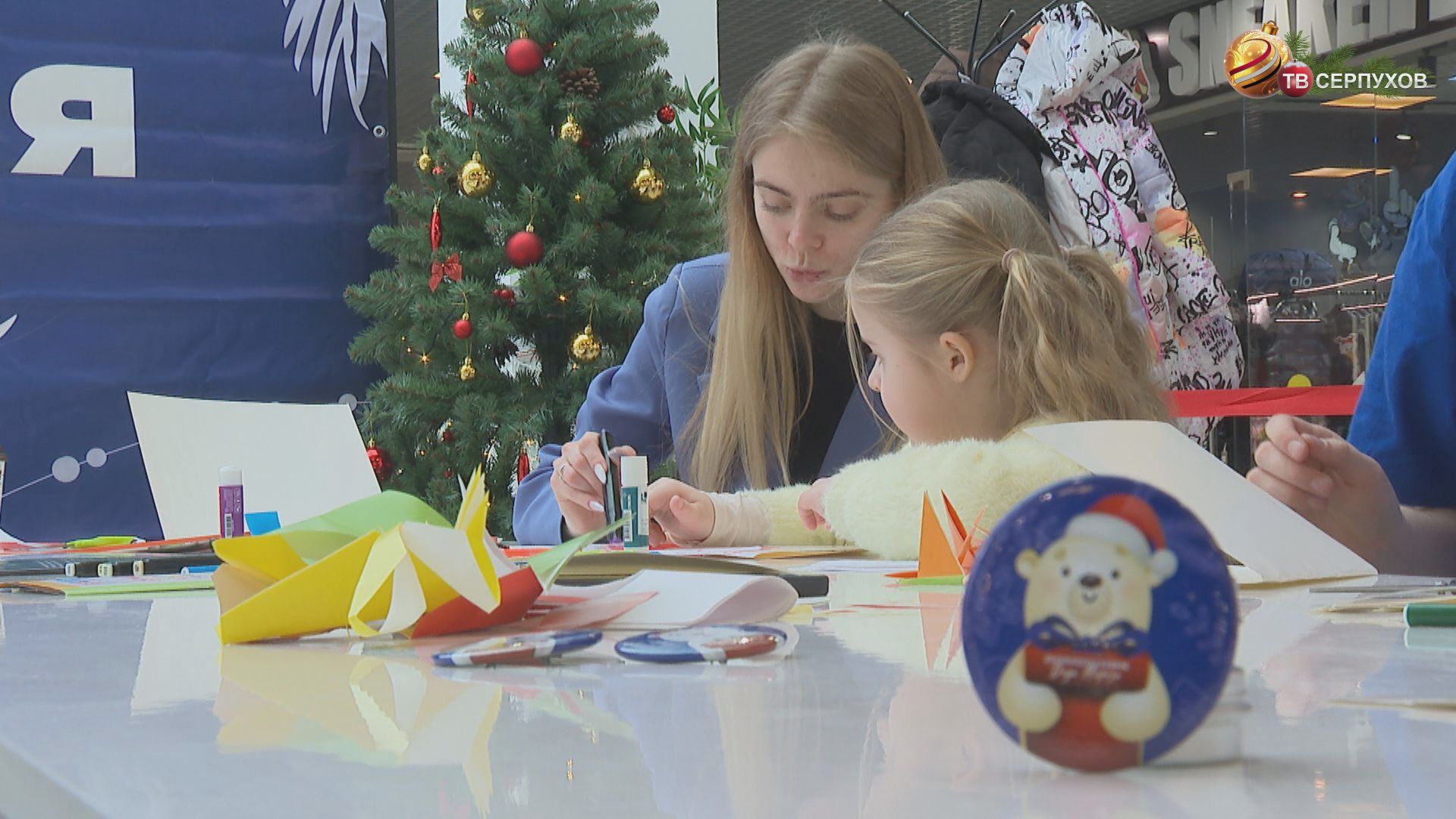 В Серпухове, в торговом центра "Атлас", прошла «Мастерская деда Мороза»