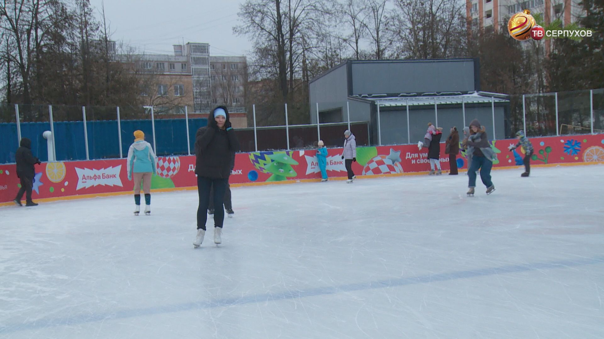 В Серпухове уже более 10 тысяч человек посетили каток в парке «Питомник»