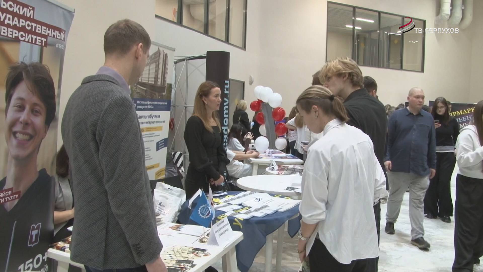 В Протвино провели Ярмарку учебных мест