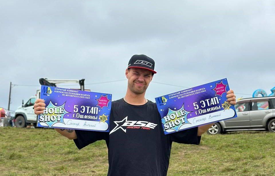 Гонщик из Серпухова Виталий Столпер стал Чемпионом Республики Беларусь