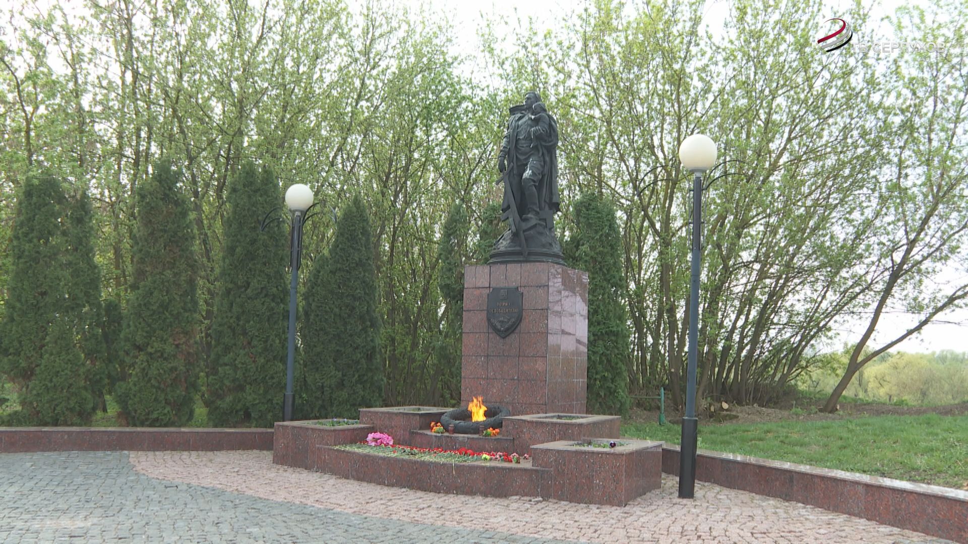 В Серпухове проверили содержание воинских мемориалов