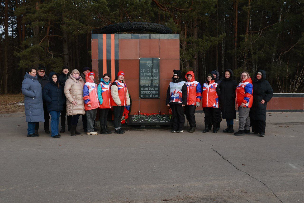 Серпуховские активисты в День освобождения Московской области от фашистских захватчиков почтили память погибших героев