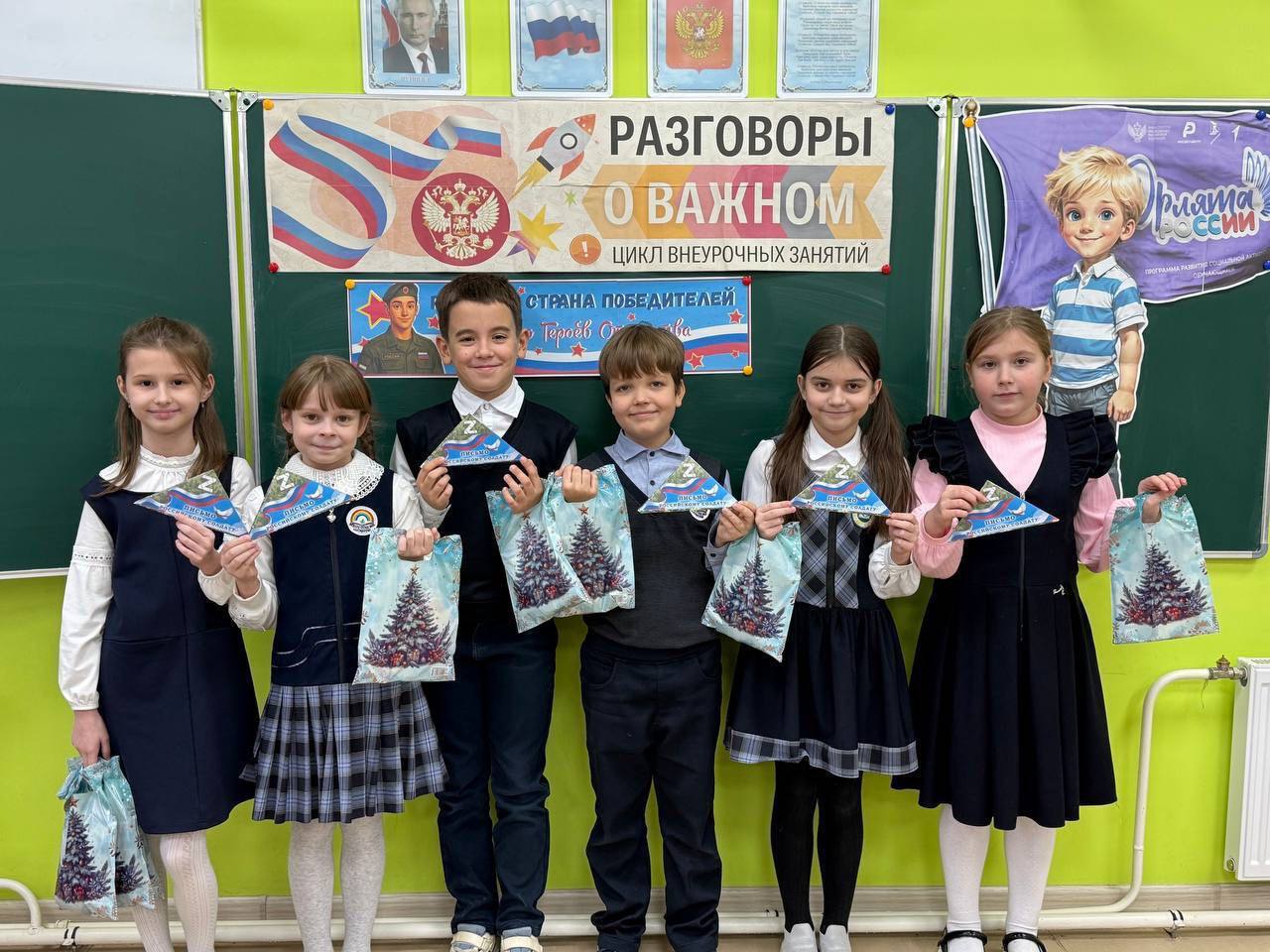 Серпуховские школьники заняли призовые места в конкурсе первичных отделений «Движения Первых»