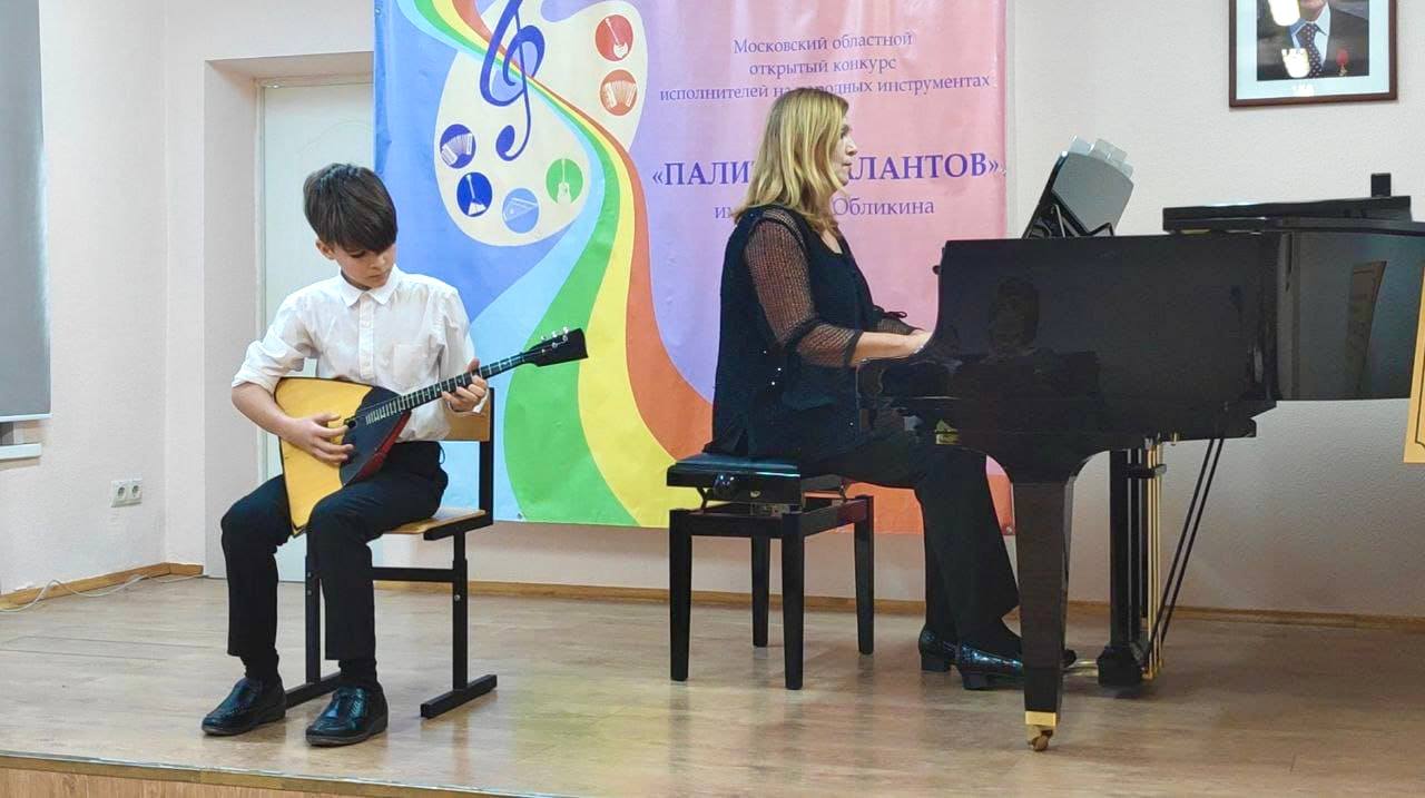 Юные музыканты из Пущино стали лауреатами областного конкурса 