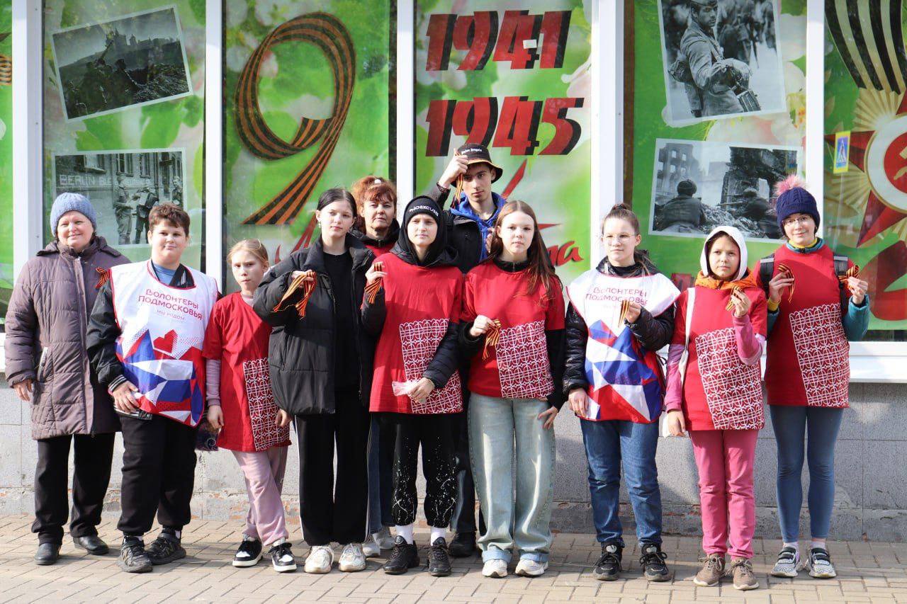 В Серпухове проходит раздача Георгиевских ленточек