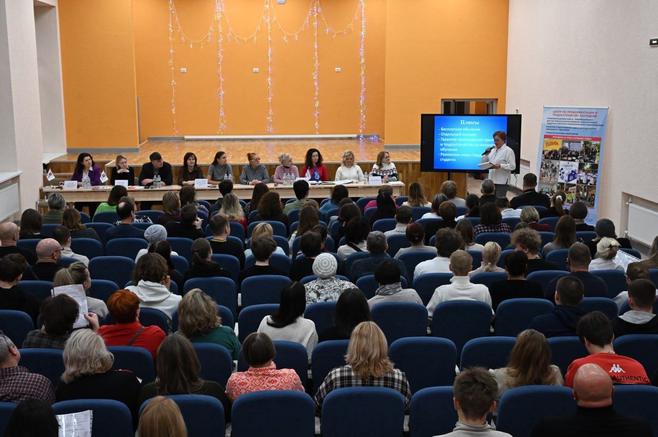 Общегородское родительское собрание по вопросам целевого обучения в вузах прошло в Серпухове