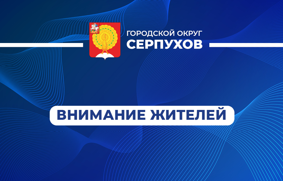 Очередная партия гуманитарной помощи отправилась из Серпухова на передовую