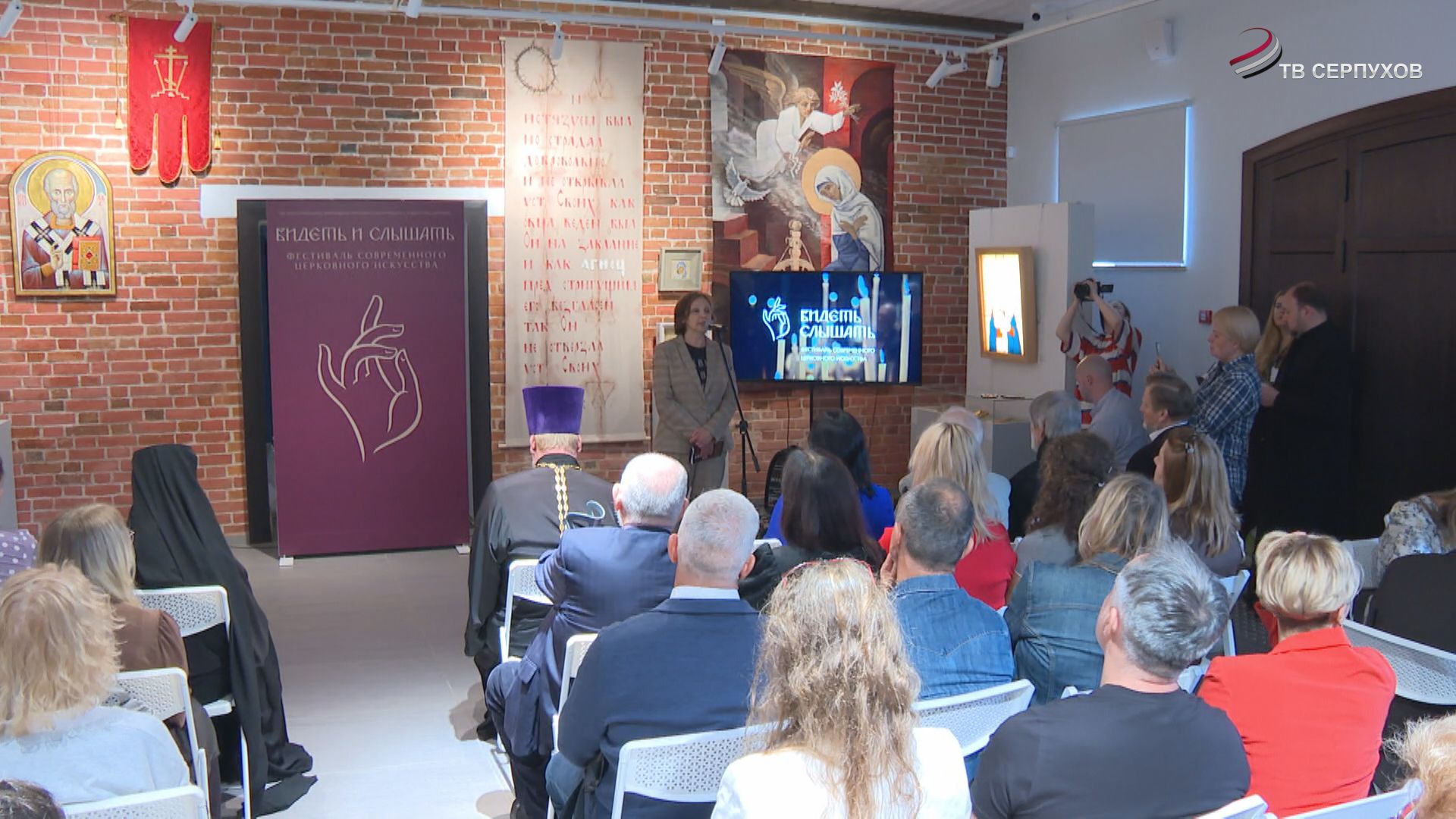 В Серпухове прошло открытие церковного фестиваля «Видеть и слышать»