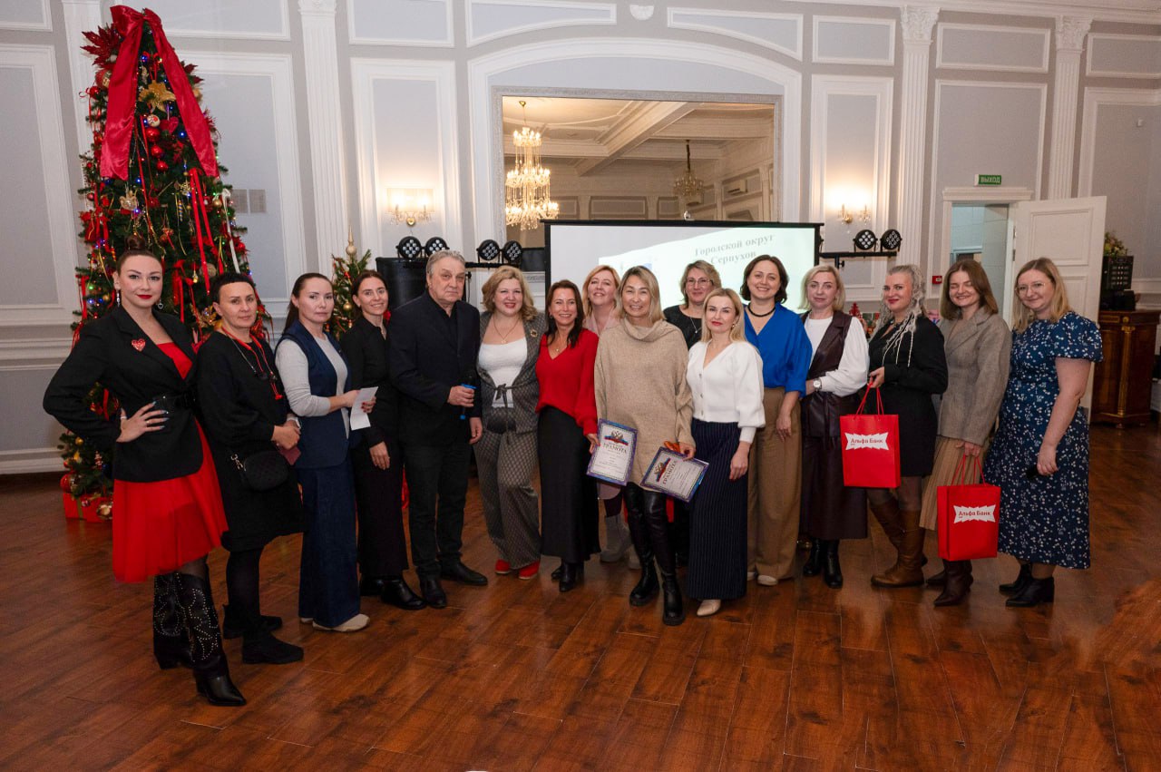 Интеллектуальный квиз в честь Дня Конституции объединил активных серпуховичей