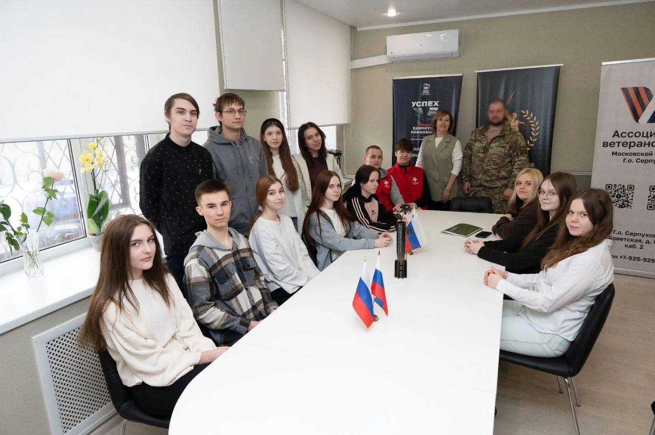 Серпуховская молодёжь встретилась с участником спецоперации