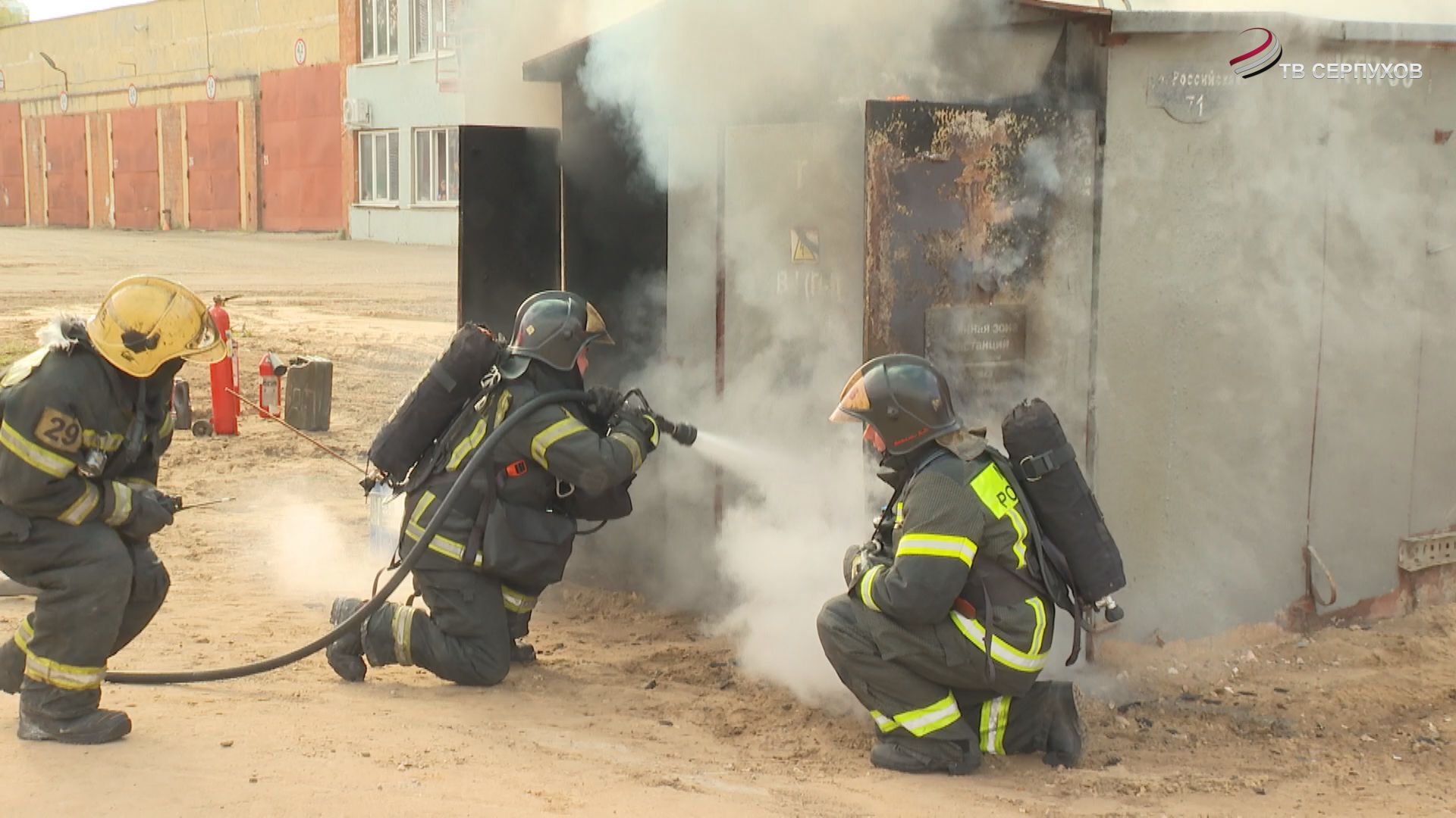 В Серпухове провели тактико-специальное учение на территории отделения АО «Мособлэнерго»