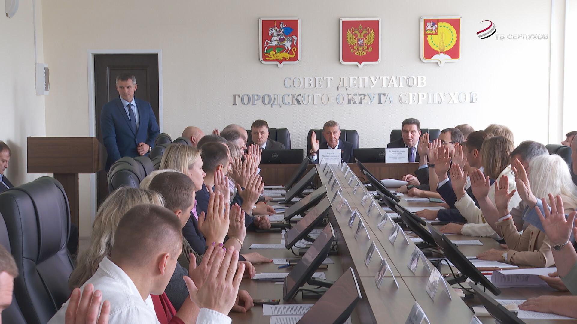 Алексея Шимко избрали главой городского округа Серпухов