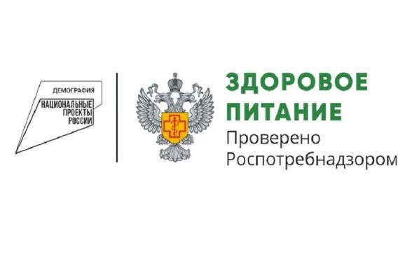 Жителям Серпухова рассказали о важности формирования у детей пищевых привычек