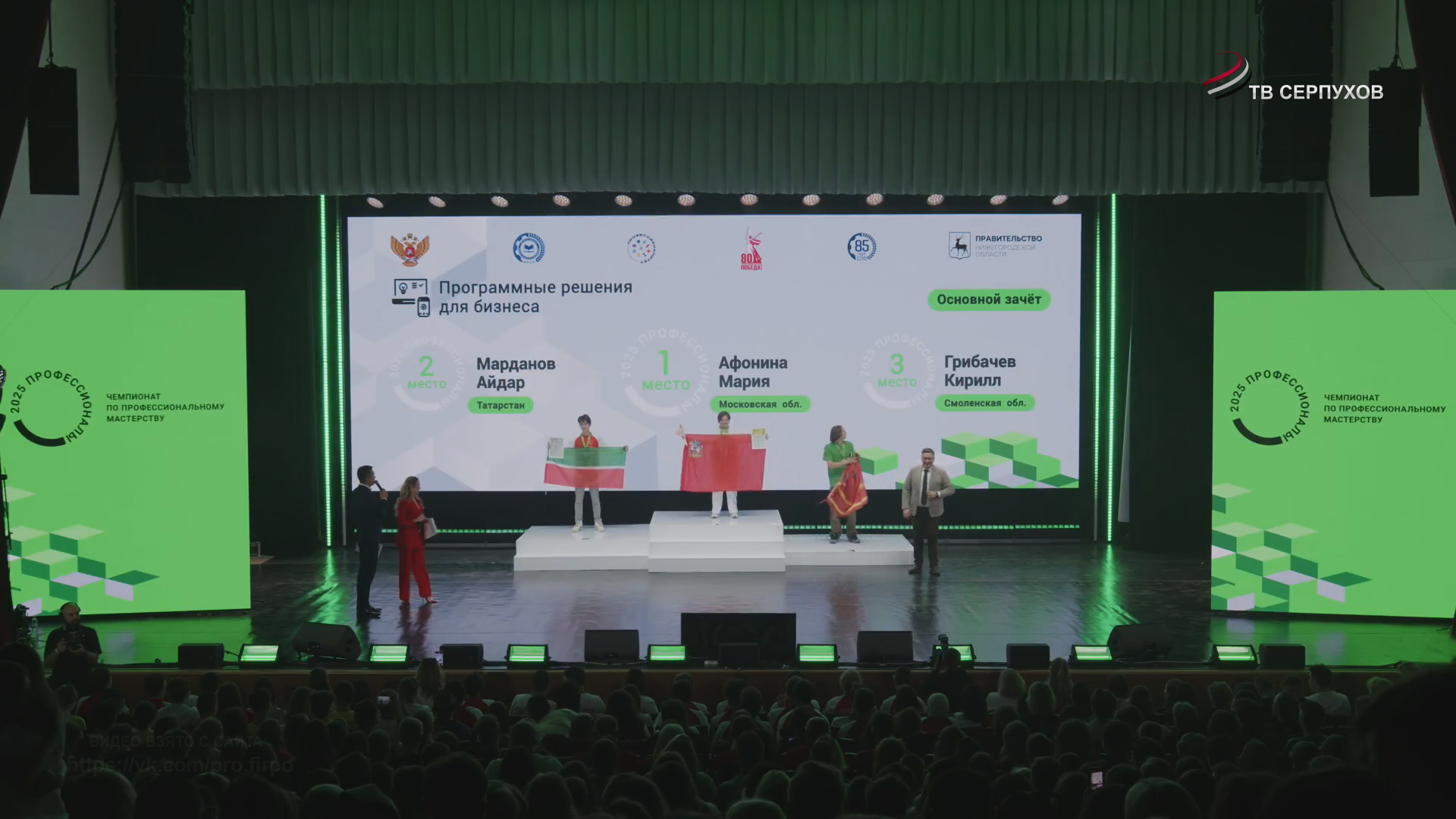 Студентка Серпуховского колледжа победила на всероссийском чемпионате по профмастерству