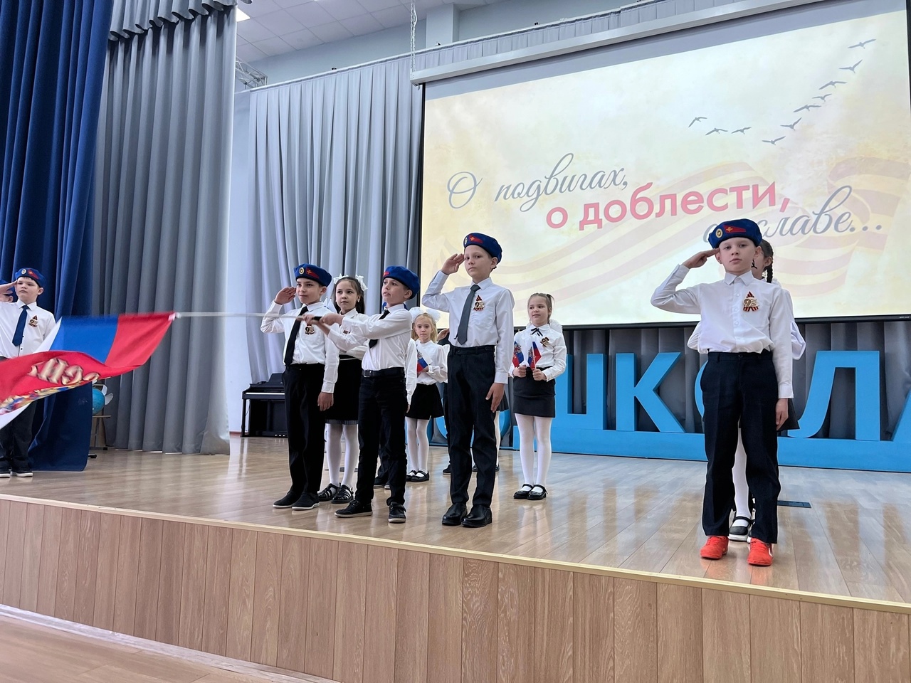 Итоги конкурса военно-патриотической песни подвели в серпуховской школе №18