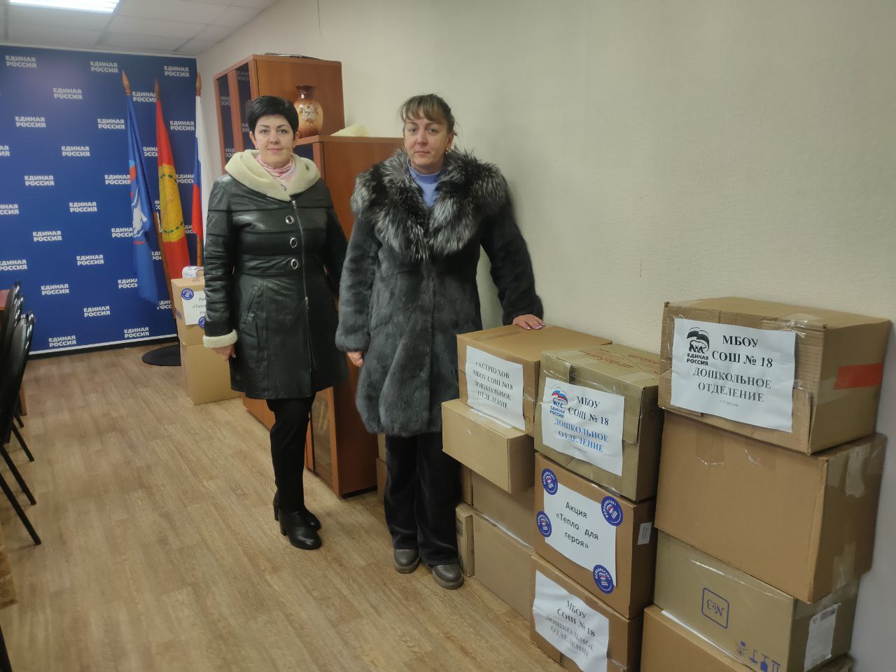 Акция "Тепло для героя" в Серпухове очень востребована среди образовательных учреждений