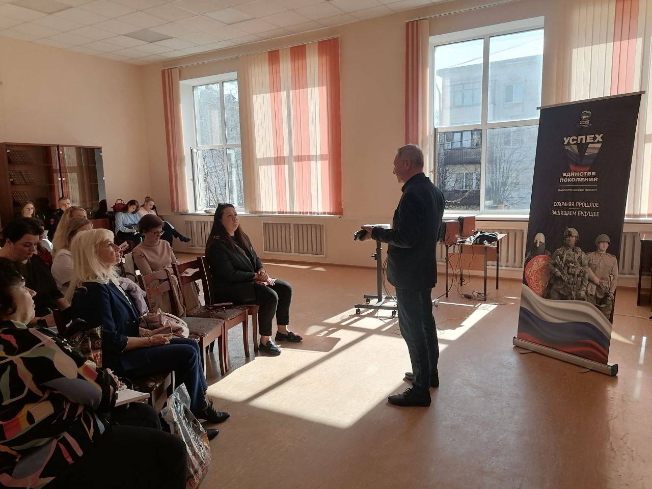 Информационный час «Мир через единство» прошёл в серпуховской библиотеке