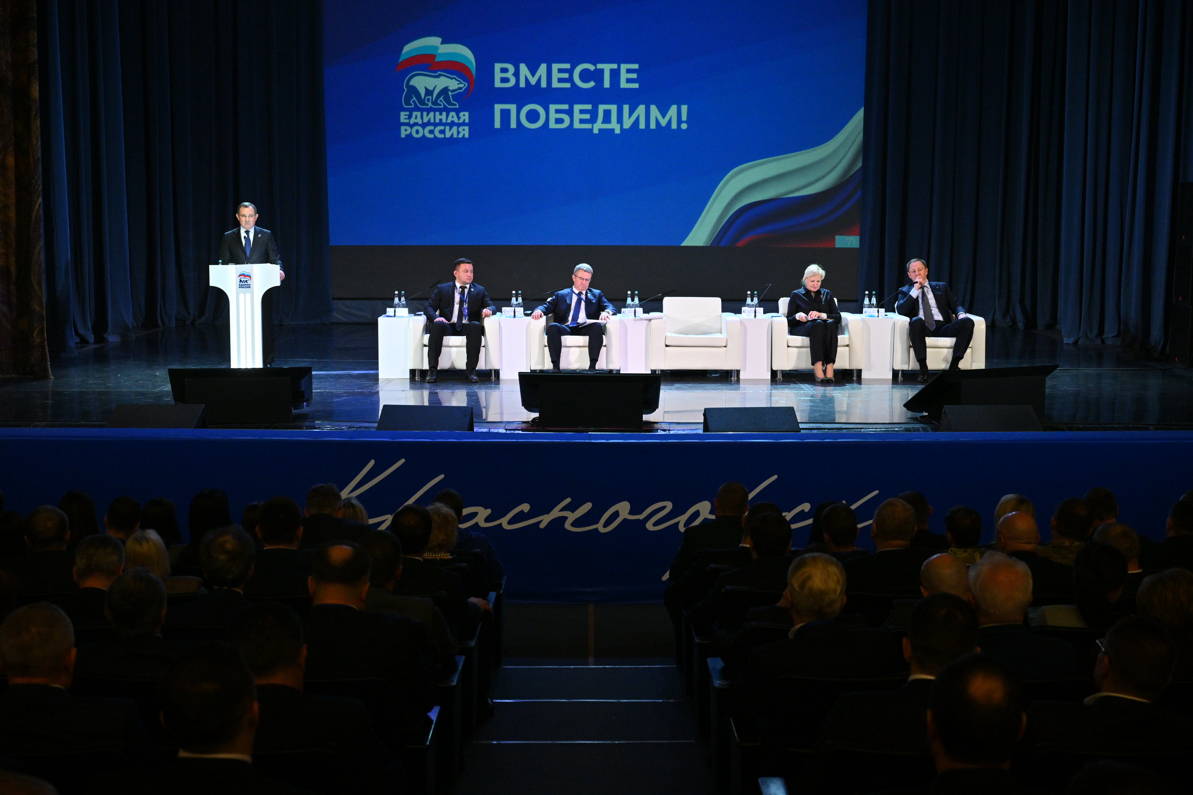 «Единая Россия» усилила позиции в Московской области и активно продолжает реализацию Народной программы