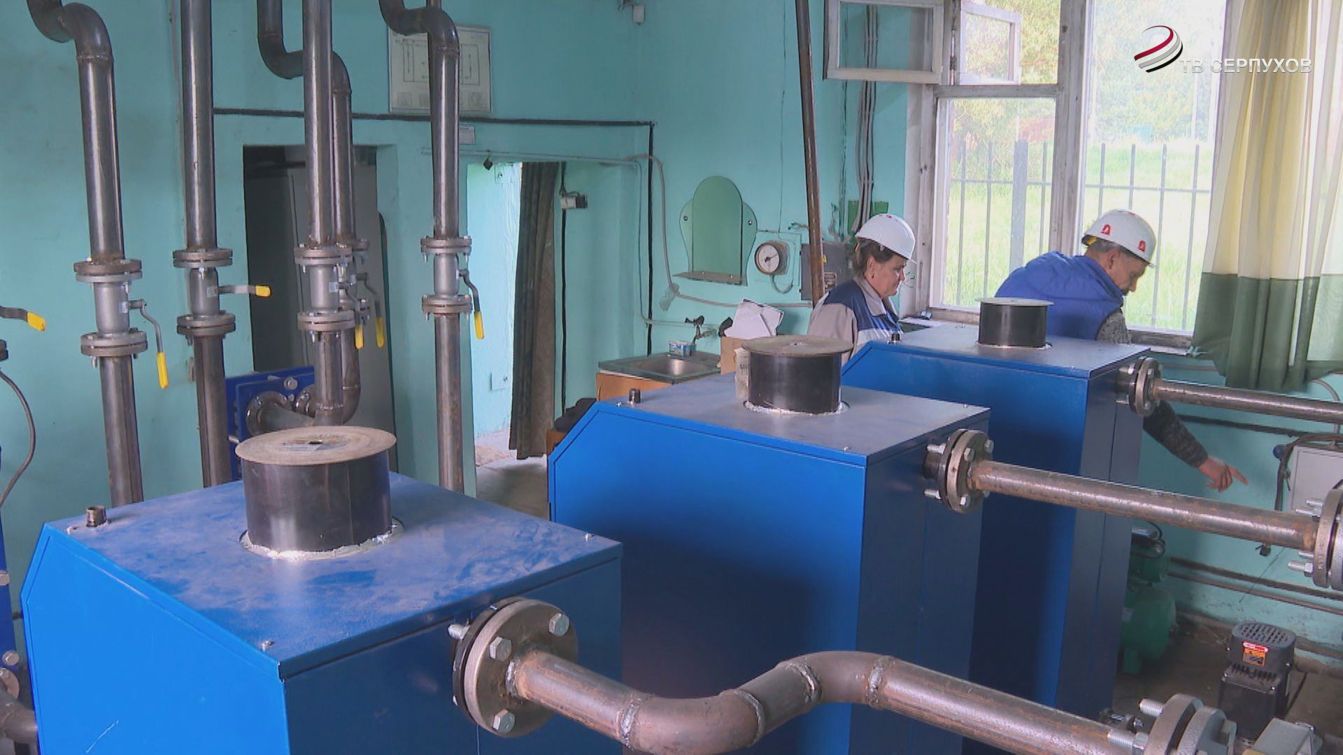 В Серпухове завершился капитальной ремонт котельной в местечке Данки