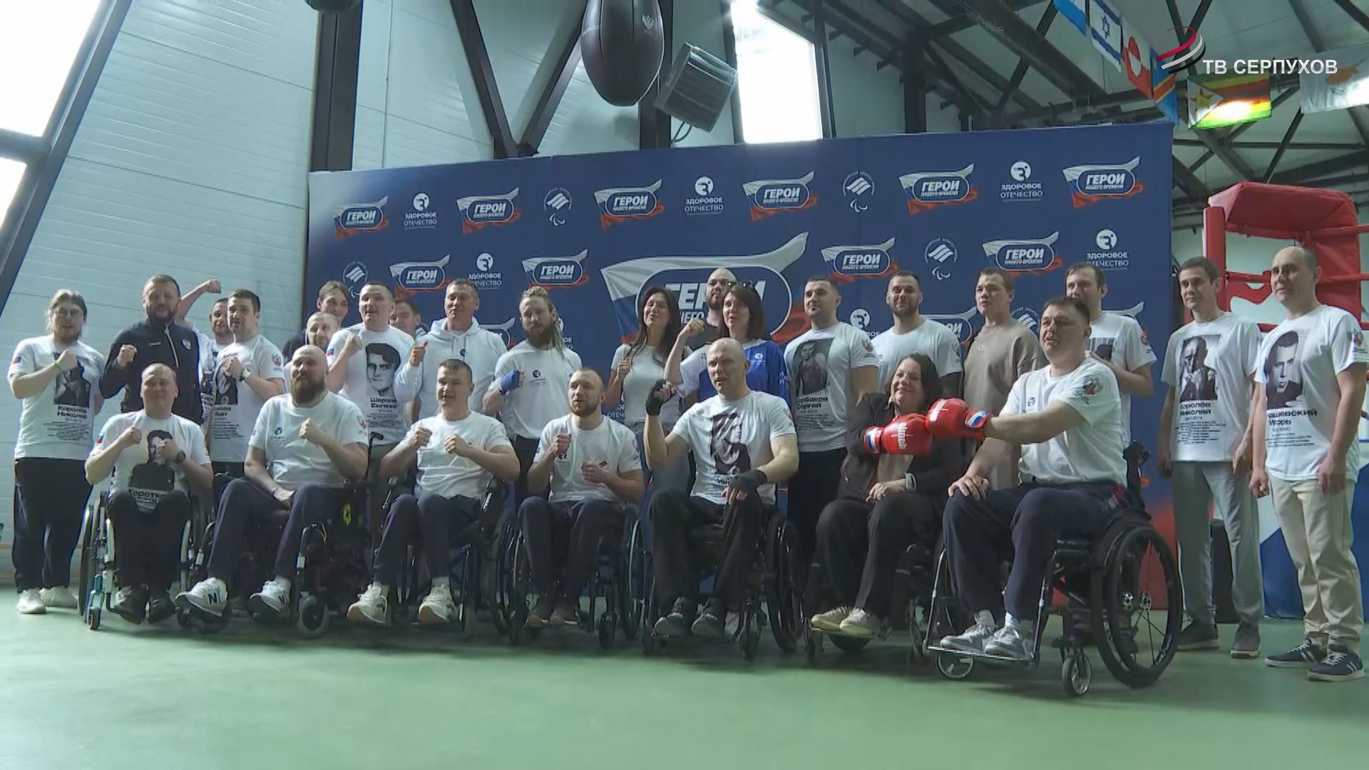 Тренировочный сбор по адаптивному боксу среди ветеранов СВО стартовал в Серпухове