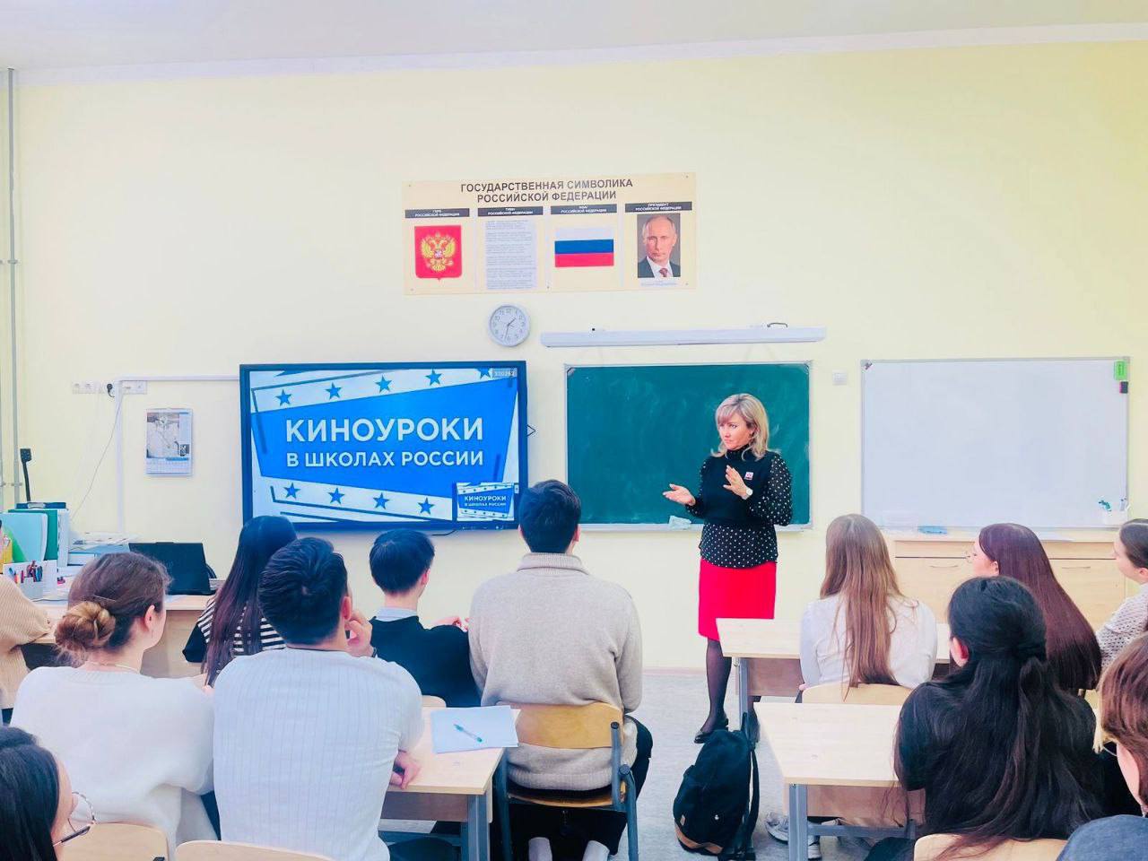 В Серпухове реализуется проект «Киноуроки в школах России»